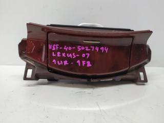 Пепельница LEXUS LS460 USF40 1 ракурс Пепельница LEXUS LS460 USF40 1 ракурс