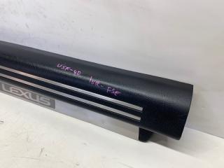 Накладка на порог салона правая передняя LEXUS LS460 USF40 67913-50111 4 ракурс