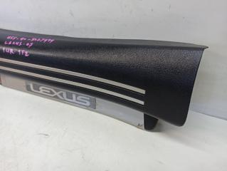 Накладка на порог салона правая передняя LEXUS LS460 USF40 67918-50140 4 ракурс