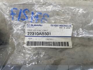 Трубка SUBARU LEGACY BH5, BE5 EJ206 22310AB501 5 ракурс