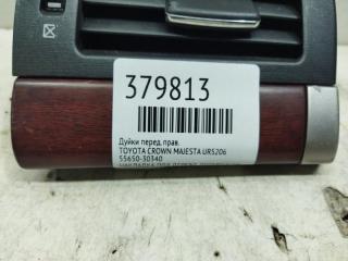 Дуйки правые передние TOYOTA CROWN MAJESTA URS206 55650-30340 2 ракурс
