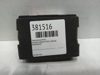 Электронный блок NISSAN MURANO PNZ51 VQ35DE B58504N107 1 ракурс