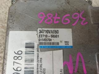 Блок управления рулевой рейкой SUBARU LEVORG VM4 34710VA050 2 ракурс