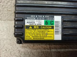 Блок управления abs LEXUS LS600H UVF45 89540-50610 2 ракурс
