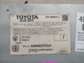 Магнитофон LEXUS LS600H UVF45 2UR-FSE 86120-50P70 4 ракурс Магнитофон LEXUS LS600H UVF45 2UR-FSE 86120-50P70 4 ракурс