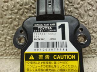Датчик курсовой устойчивости LEXUS LS600H UVF45 2UR-FSE 89183-12040 4 ракурс