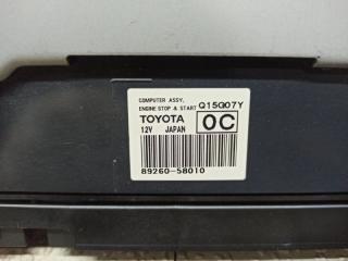 Электронный блок TOYOTA VELLFIRE AGH35 2AR-FE 89260-58010 4 ракурс