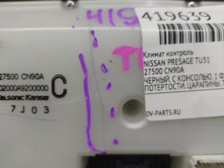 Климат-контроль NISSAN PRESAGE TU31 27500 CN90A 4 ракурс Климат-контроль NISSAN PRESAGE TU31 27500 CN90A 4 ракурс