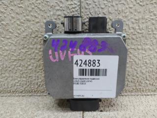 Блок управления подвеской LEXUS LS600H UVF45 892B0-50010 2 ракурс