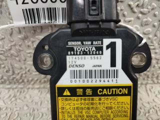 Датчик курсовой устойчивости LEXUS LS460 USF40 1UR-FSE 89183-12040 3 ракурс