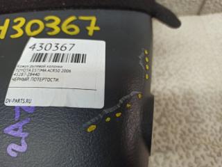 Кожух рулевой колонки TOYOTA ESTIMA ACR50 45287-28440 3 ракурс Кожух рулевой колонки TOYOTA ESTIMA ACR50 45287-28440 3 ракурс