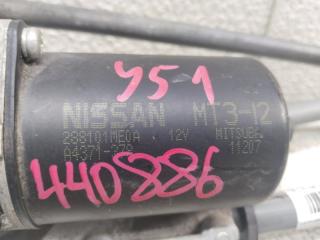 Трапеция дворников NISSAN FUGA Y51 288101ME0A 5 ракурс