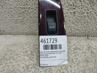 Блок упр. стеклоподьемниками правый задний LEXUS IS250 GSE20 4GR-FSE 84030-53030 4 ракурс