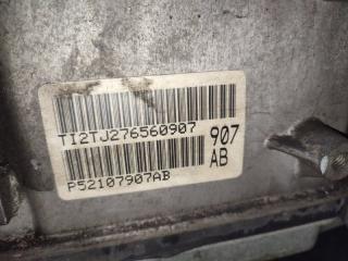 АКПП CHRYSLER 300C LX EZH P52107907AB 5 ракурс АКПП CHRYSLER 300C LX EZH P52107907AB 5 ракурс