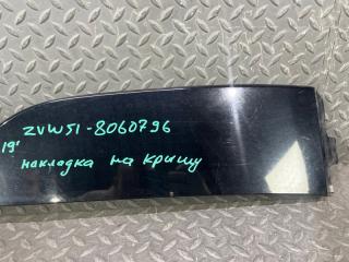 Молдинг на крышу TOYOTA PRIUS ZVW51 2ZR-FXE 75607-47010 4 ракурс