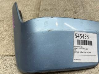 Брызговик задний SUBARU STELLA RN1 EN07 3 ракурс Брызговик задний SUBARU STELLA RN1 EN07 3 ракурс