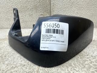 Брызговик передний NISSAN PRESAGE TU31 F3855-CNXXX 4 ракурс Брызговик передний NISSAN PRESAGE TU31 F3855-CNXXX 4 ракурс