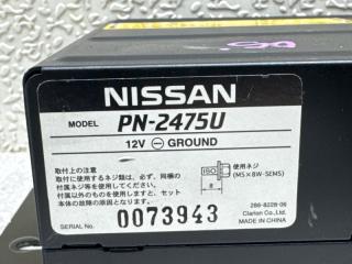 Cd-чейнджер NISSAN MURANO PNZ50 VQ35DE PN-2475U 5 ракурс