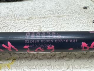Амортизатор капота TOYOTA MARK X GRX130 53440-0W240 4 ракурс