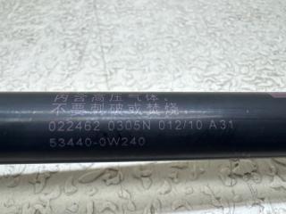 Амортизатор капота TOYOTA MARK X GRX130 53440-0W240 5 ракурс
