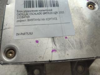 Магнитофон CADILLAC ESCALADE GMT820 LQ9 15184769 3 ракурс Магнитофон CADILLAC ESCALADE GMT820 LQ9 15184769 3 ракурс