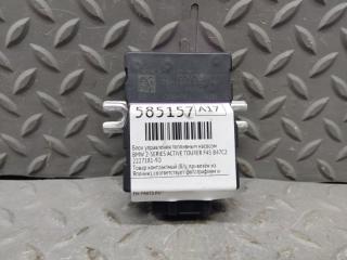 Блок управления топливным насосом BMW 2-SERIES ACTIVE TOURER F45 B47C20A 2227181 1 ракурс