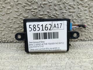 Электронный блок BMW 2-SERIES ACTIVE TOURER F45 B47C20A 65829347472 1 ракурс