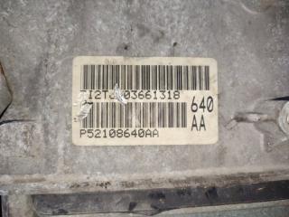 АКПП CHRYSLER 300C LX EZB 5175640AA, P52108640AA 5 ракурс