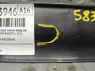 Накладка на порог салона левая передняя VOLVO S60 FS40 B4204T11 31306757 4 ракурс