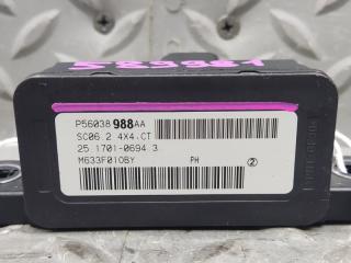 Датчик ускорения JEEP WRANGLER JK ERB P56038988AA 3 ракурс