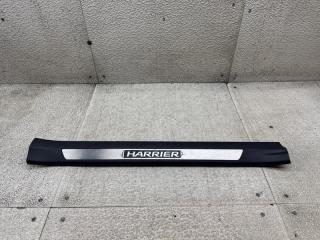 Накладка на порог левая передняя TOYOTA HARRIER ZSU60 3ZR-FAE 67914-480 1 ракурс