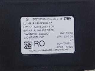  MERCEDES-BENZ CLA-CLASS X117 A2469003417 4 ракурс