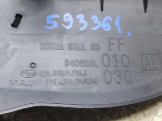 Накладка на порог левая передняя SUBARU OUTBACK BS9 FB25ASYHAA 94060AL010 3 ракурс