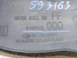 Накладка на порог правая передняя SUBARU OUTBACK BS9 FB25ASYHAA 94060AL000 3 ракурс