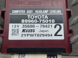 Электронный блок TOYOTA SAI AZK10 2AZ-FXE 89960-75010 4 ракурс
