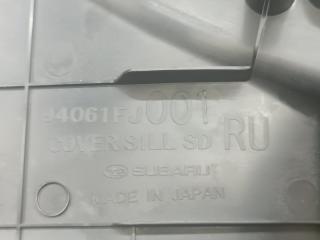 Накладка на порог правая задняя SUBARU LEVORG VM4 FB16ESZH9A 94061FJ001 5 ракурс