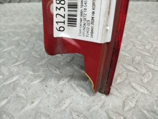 Стоп-сигнал правый задний HYUNDAI GETZ TB G4EE 92402-1С5 3 ракурс