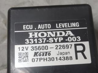 Электронный блок HONDA CROSSROAD RT1 R18A 33137-SYP-003 4 ракурс