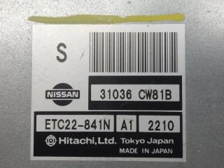 Блок управления акпп NISSAN WINGROAD Y12 HR15DE 31036CW81B 4 ракурс
