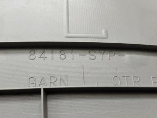 Обшивка багажника левая задняя HONDA CROSSROAD RT1 R18A 84181-SYP 5 ракурс