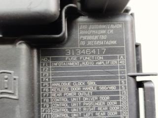 Блок предохранителей VOLVO S60 FS48 B4164T 3800159HWB 4 ракурс