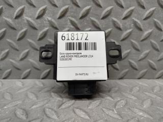 Блок круиз-контроля LAND ROVER FREELANDER L314 25K4FN64 SCB100190 2 ракурс Блок круиз-контроля LAND ROVER FREELANDER L314 25K4FN64 SCB100190 2 ракурс