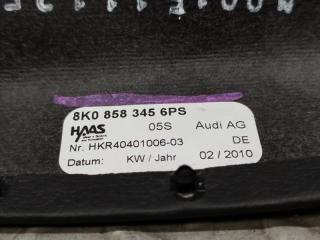 Кожух рулевой колонки AUDI A4 8K 8K08583456PS 4 ракурс