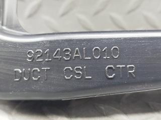 Воздуховод SUBARU OUTBACK BS9 FB25ASYHAA 92143AL010 3 ракурс