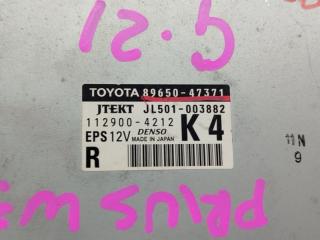 Блок управления рулевой колонкой TOYOTA PRIUS ZVW30 2ZR-FXE 89650-47371 4 ракурс