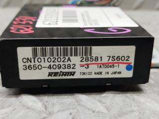Блок управления подвеской INFINITI QX56 JA60 VK56DE 285817S602 4 ракурс
