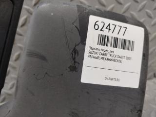 Зеркало левое переднее SUZUKI CARRY TRUCK DA63T K6A 8470267h005pk 5 ракурс