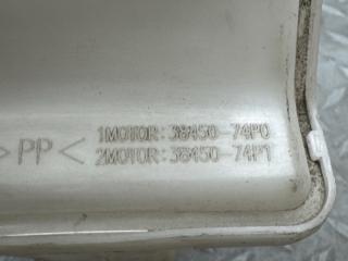 Бачок стеклоомывателя SUZUKI ALTO HA36S R06A 38450-74P0 5 ракурс