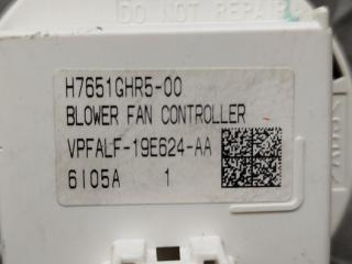 Реостат MAZDA ATENZA GJ2FP SHVPTR H7651GHR5-00 5 ракурс