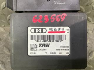  AUDI Q5 8R CDN 8K0907801H 5 ракурс